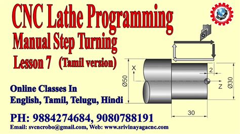 cnc machine learning in tamil|cnc in tamil.